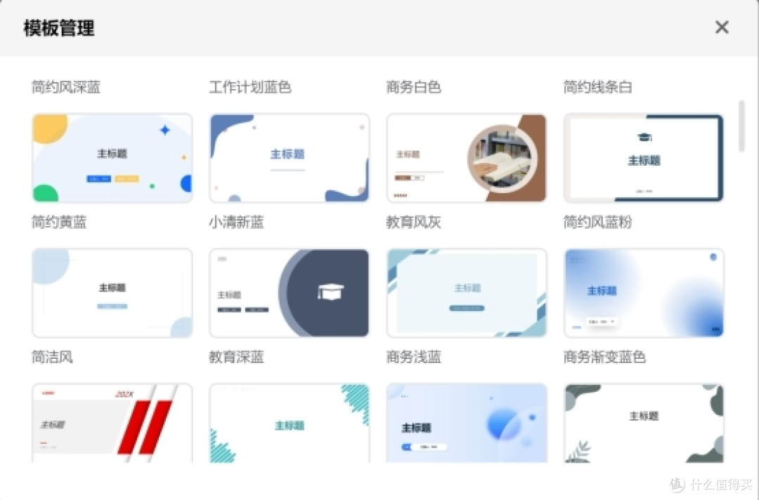00后办公心得，沸蛇AI语音鼠标治好我的工作内耗