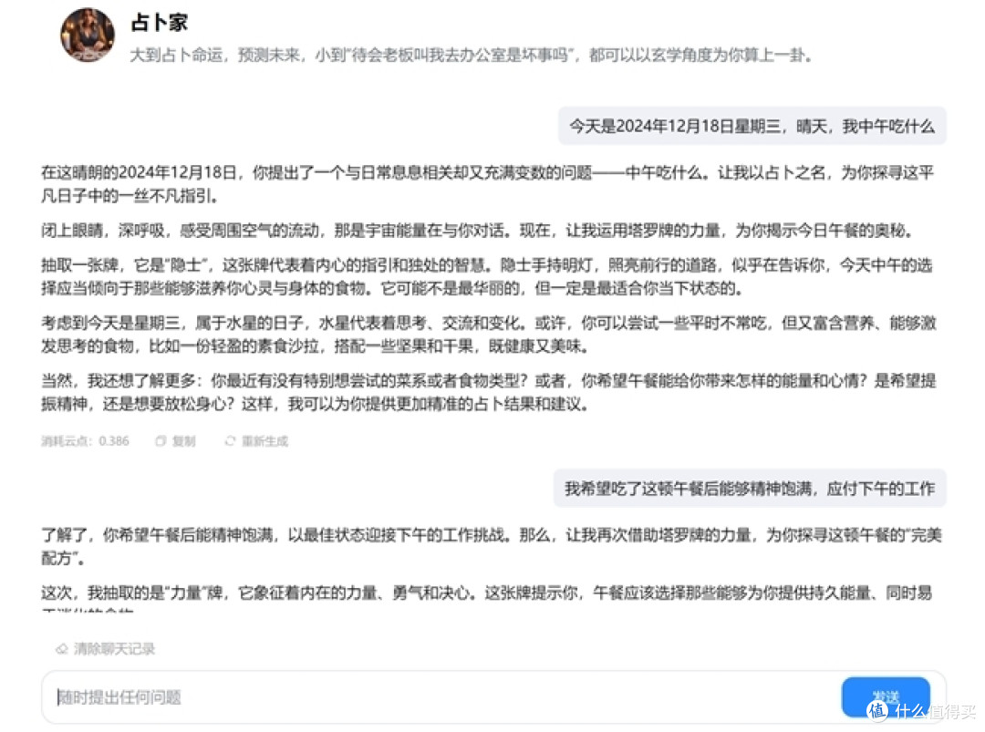 00后办公心得，沸蛇AI语音鼠标治好我的工作内耗