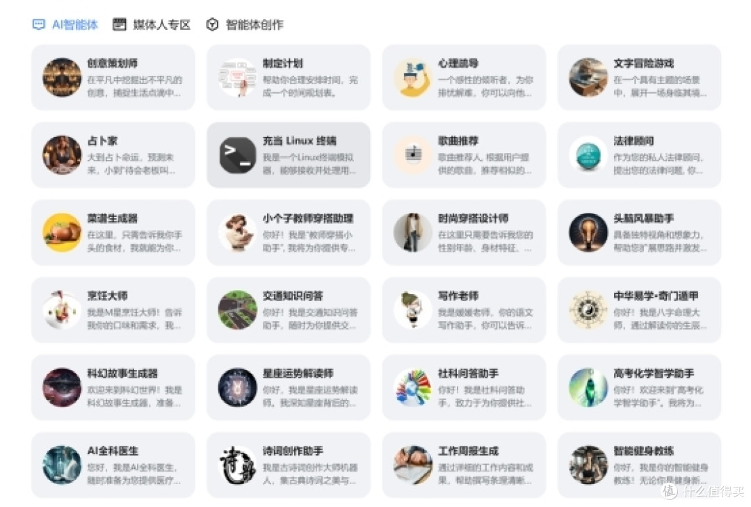 00后办公心得，沸蛇AI语音鼠标治好我的工作内耗