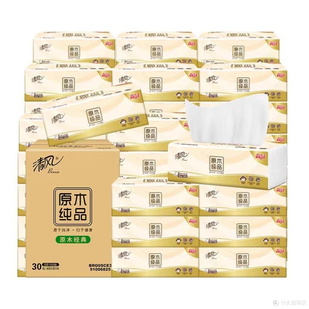 5毛一包的清风原木抽纸:品质之选,心仪好物