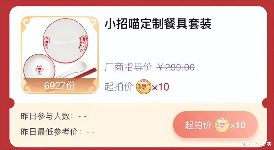 大行给力活动上线，这波必须上车！
