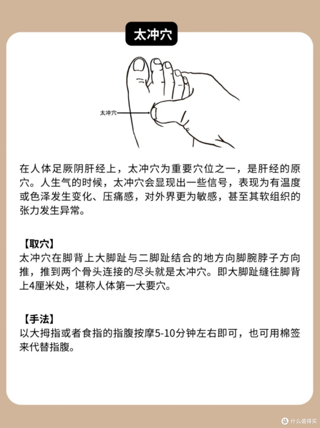 脾气暴躁,爱生气?是长期肝郁所致!试试这6个消气穴
