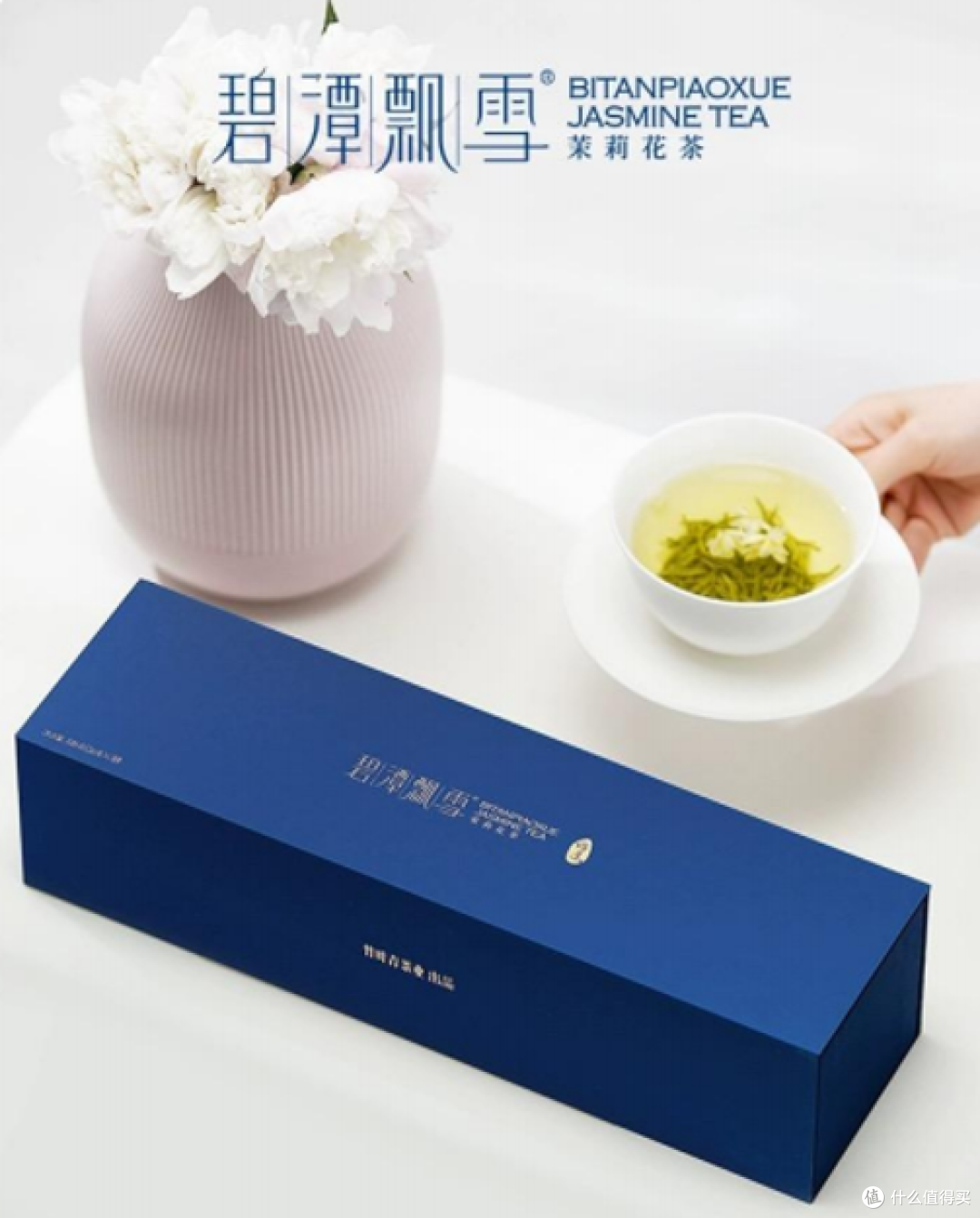 碧潭飘雪论道: 竹叶青茶业匠心之作,引领茶文化新风尚