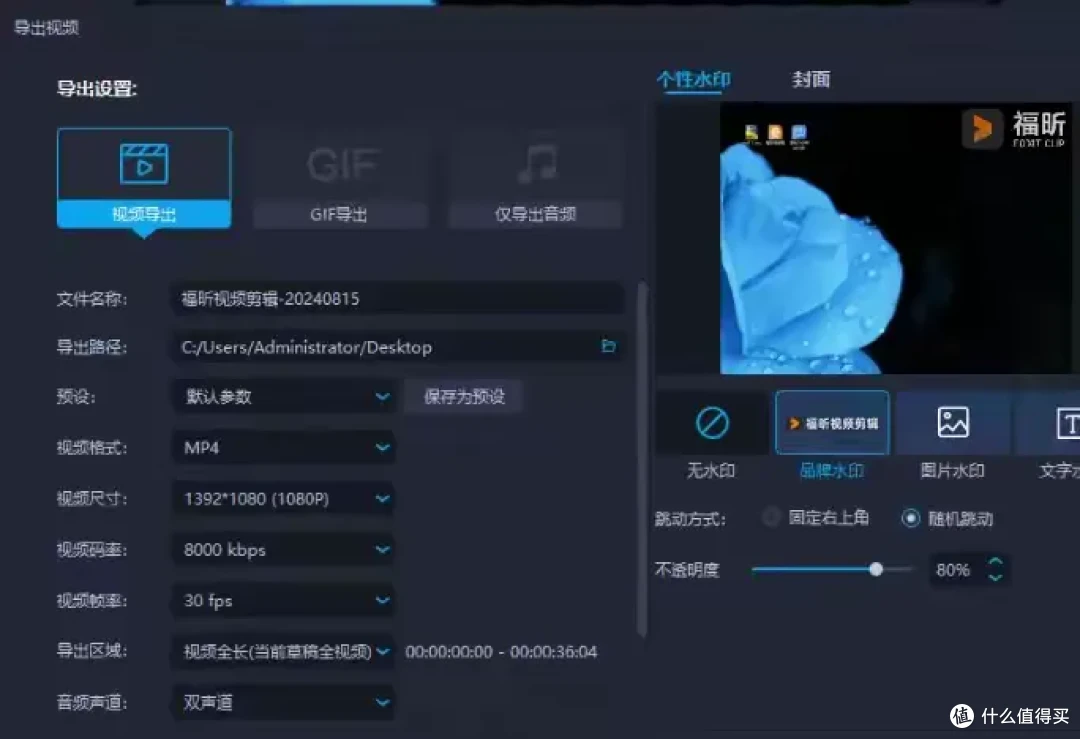 必备的十大视频剪辑软件推荐