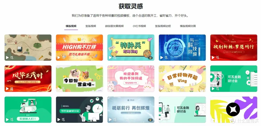 好用的视频剪辑软件下载