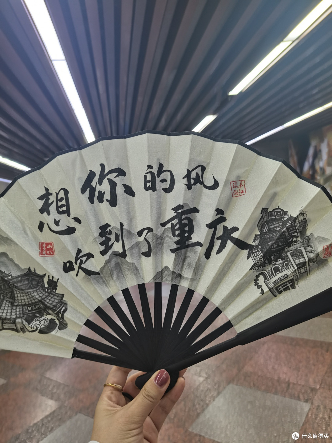 8D魔都重庆之旅,令我这平原小女子开眼了!