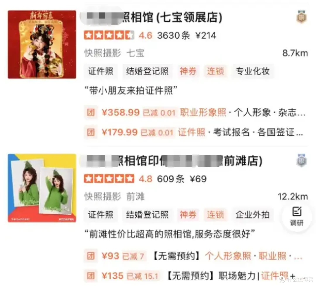 告别付费拍证件照!NAS部署免费证件照生成工具