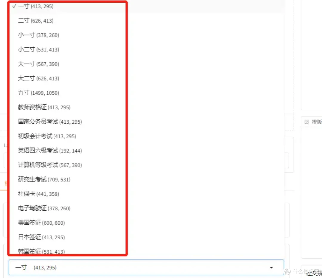告别付费拍证件照!NAS部署免费证件照生成工具