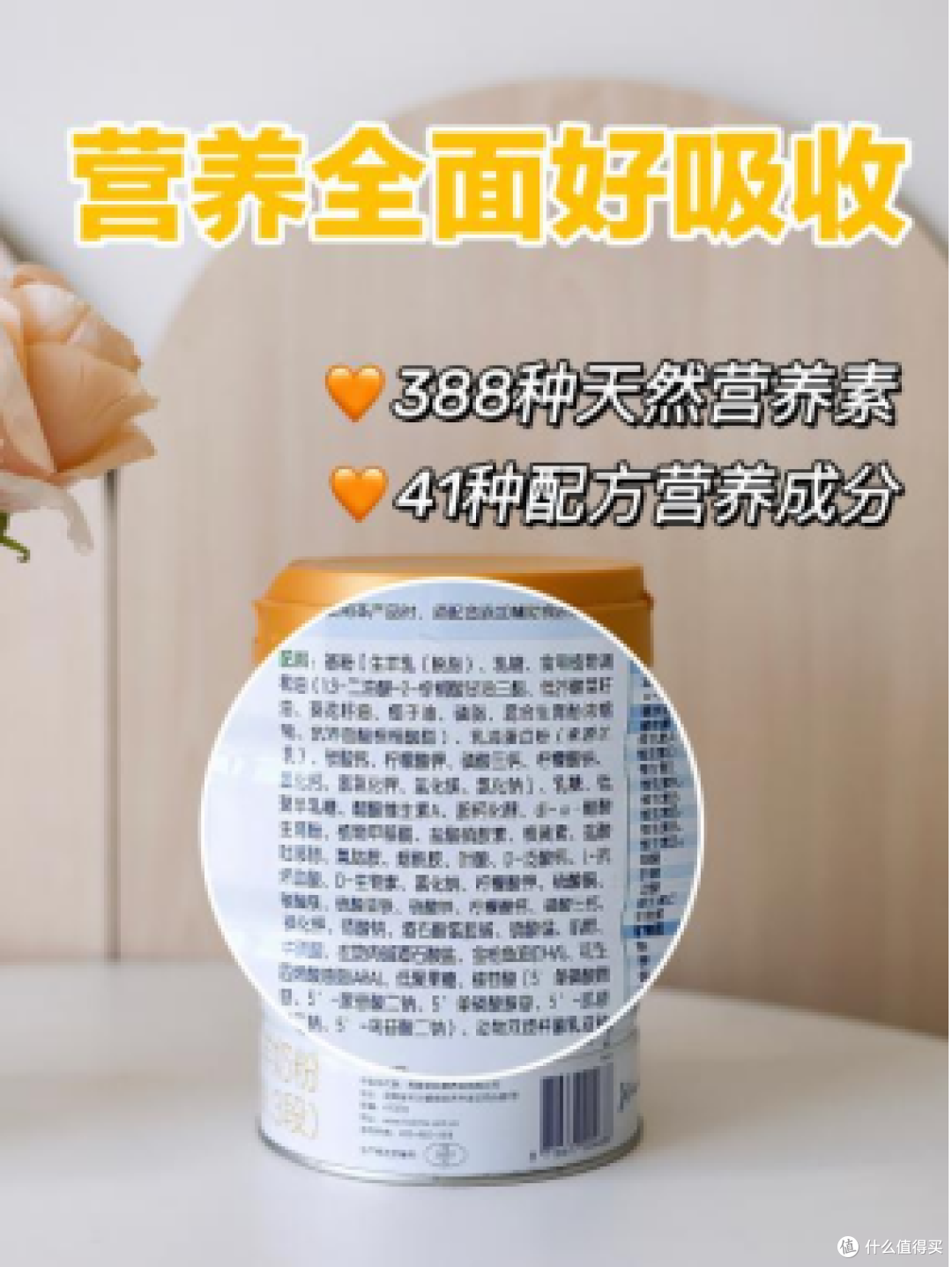 羊奶粉哪款好?职场宝妈轻松转奶上岸全靠ta