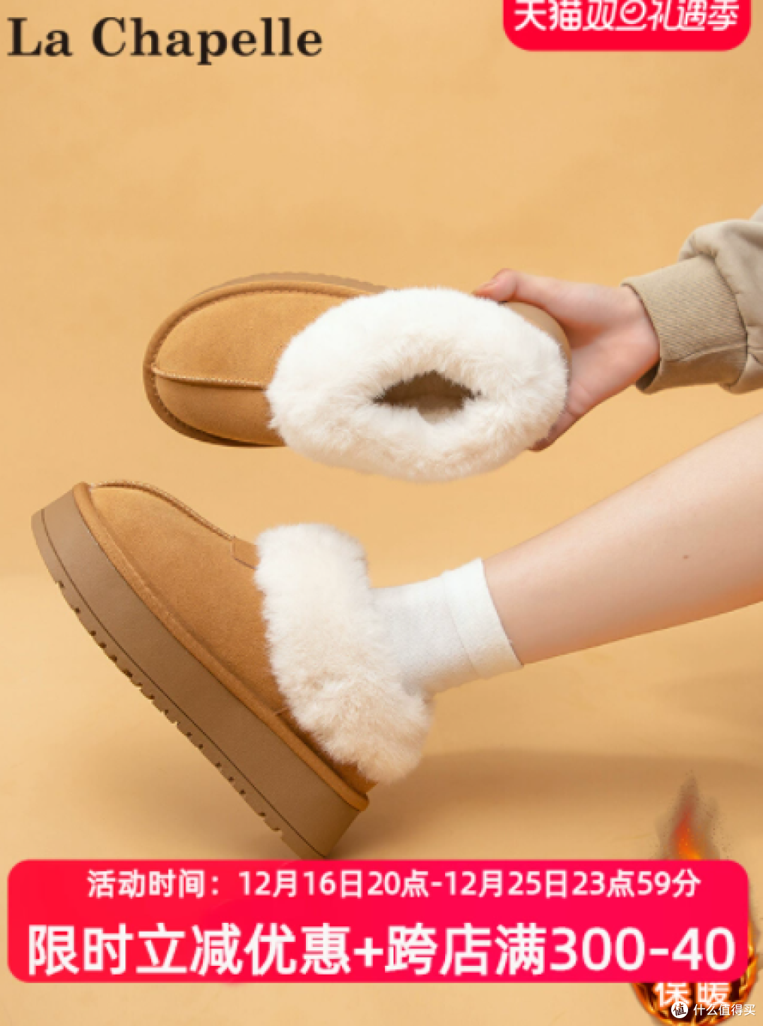 拉夏贝尔皮毛一体雪地靴女2024新款冬季加绒女鞋加厚保暖东北棉鞋