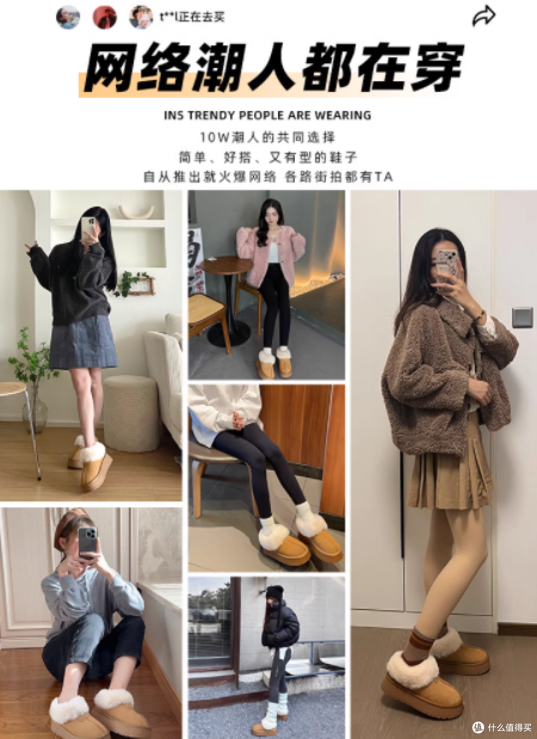 拉夏贝尔皮毛一体雪地靴女2024新款冬季加绒女鞋加厚保暖东北棉鞋