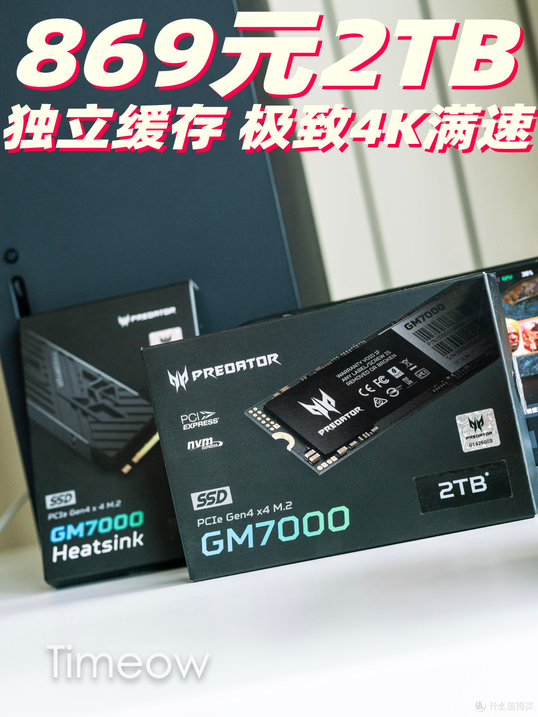 2025什么固态值得买?6款高品质SSD详细数据测试