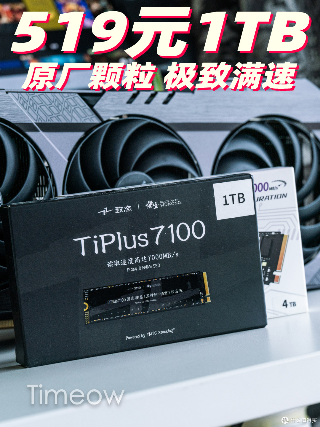 2025什么固态值得买?6款高品质SSD详细数据测试