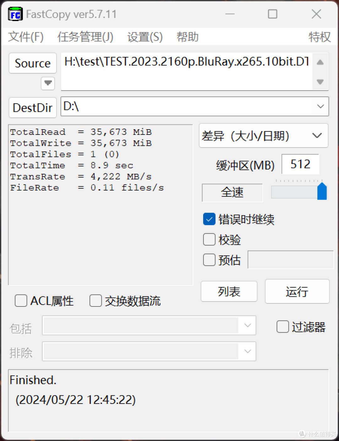 2025什么固态值得买?6款高品质SSD详细数据测试