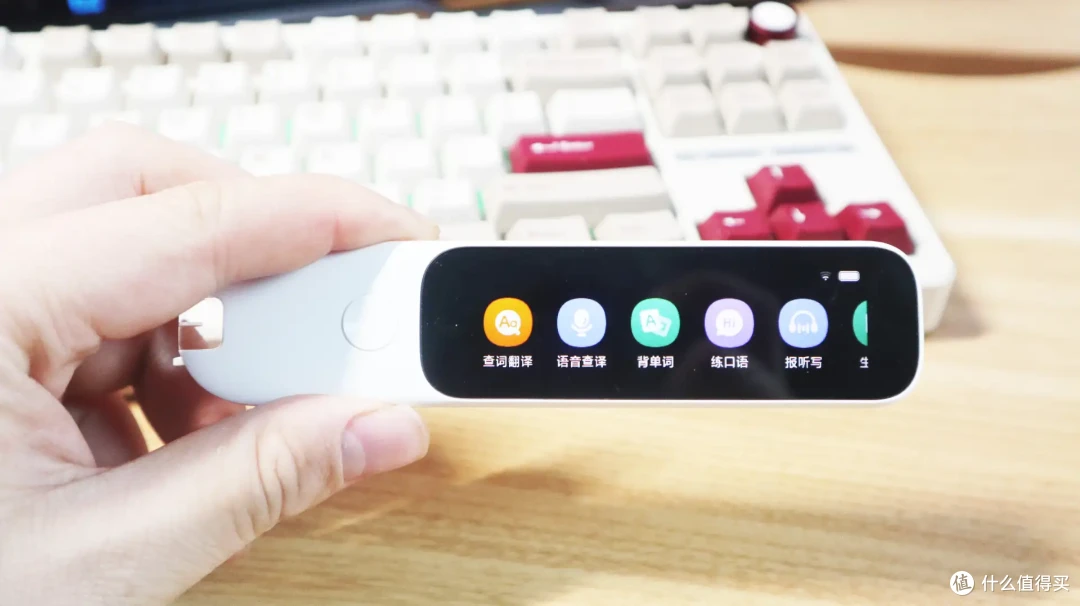 米家词典笔C1测评：高效学习的智能助手