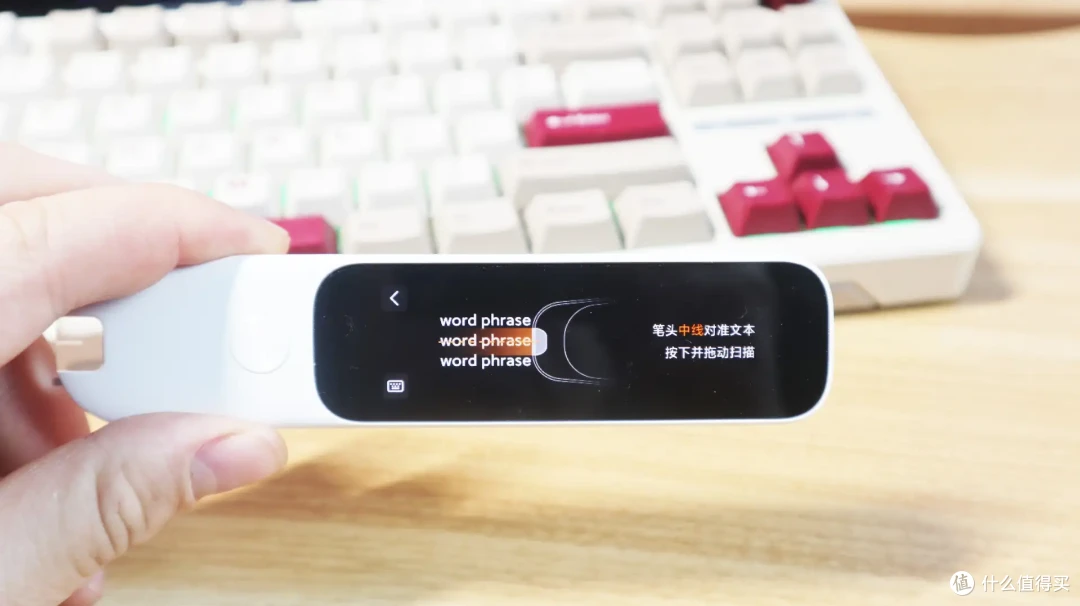 米家词典笔C1测评：高效学习的智能助手