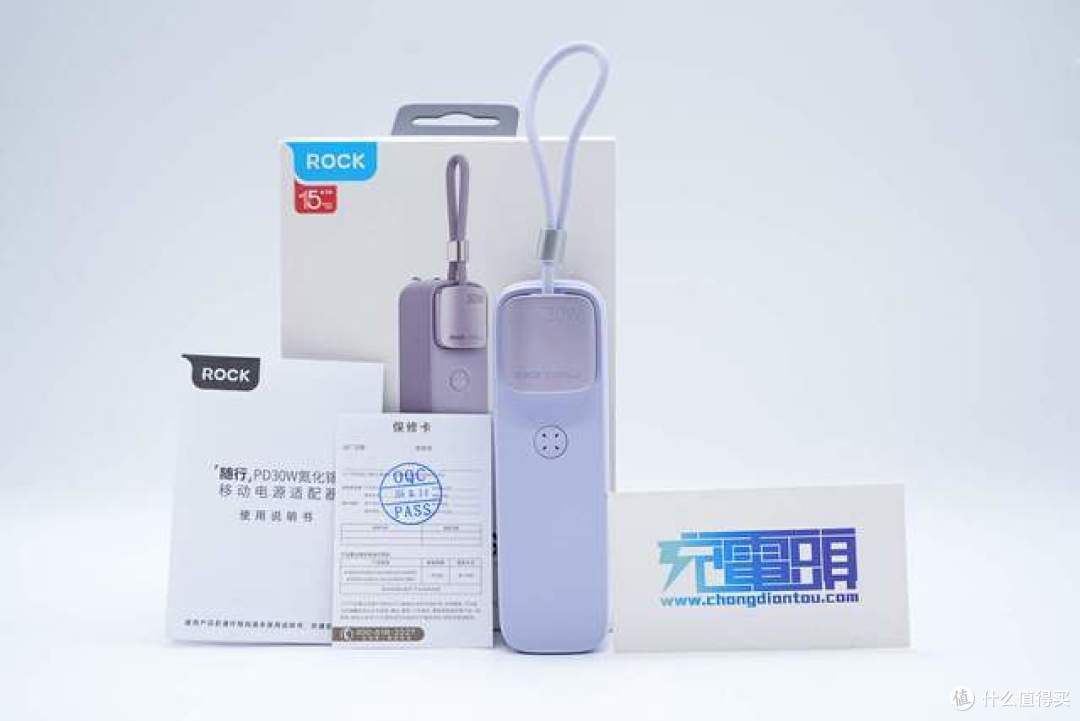 内置1节亿纬锂能电芯,ROCK随行 PD30W GaN三合一移动电源拆解