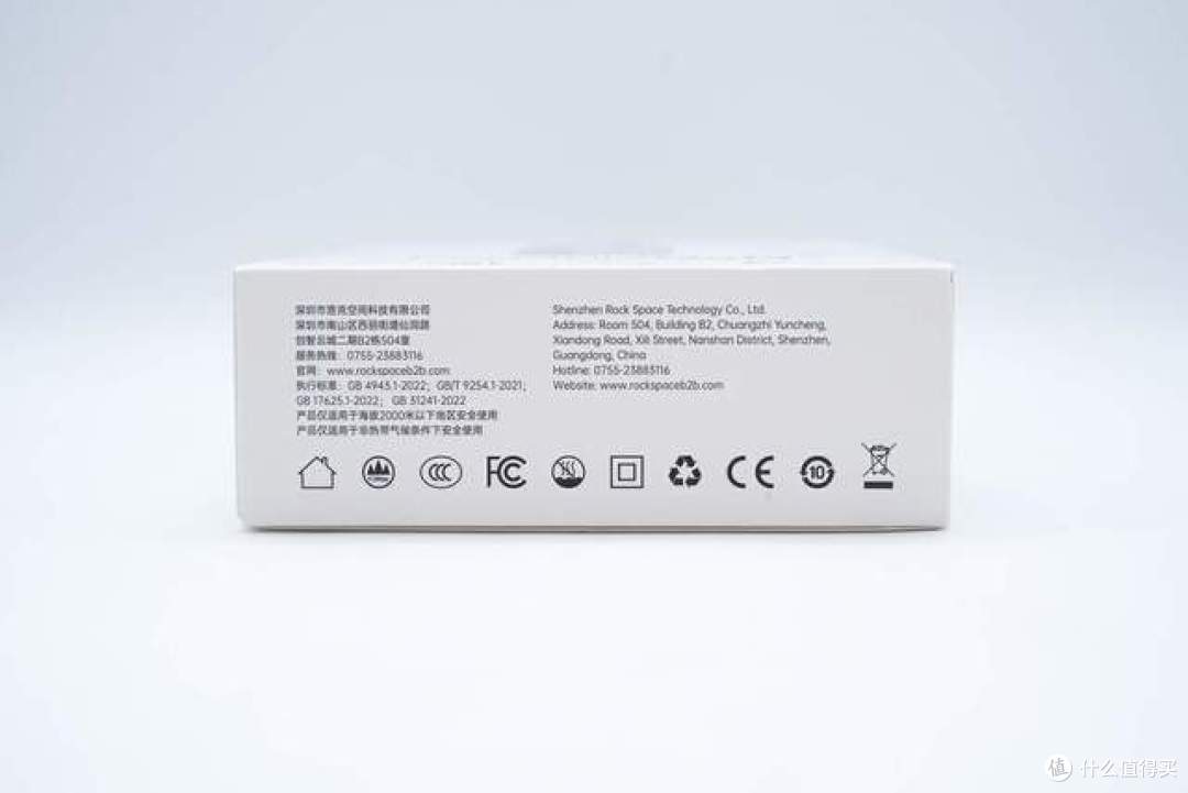 内置1节亿纬锂能电芯,ROCK随行 PD30W GaN三合一移动电源拆解
