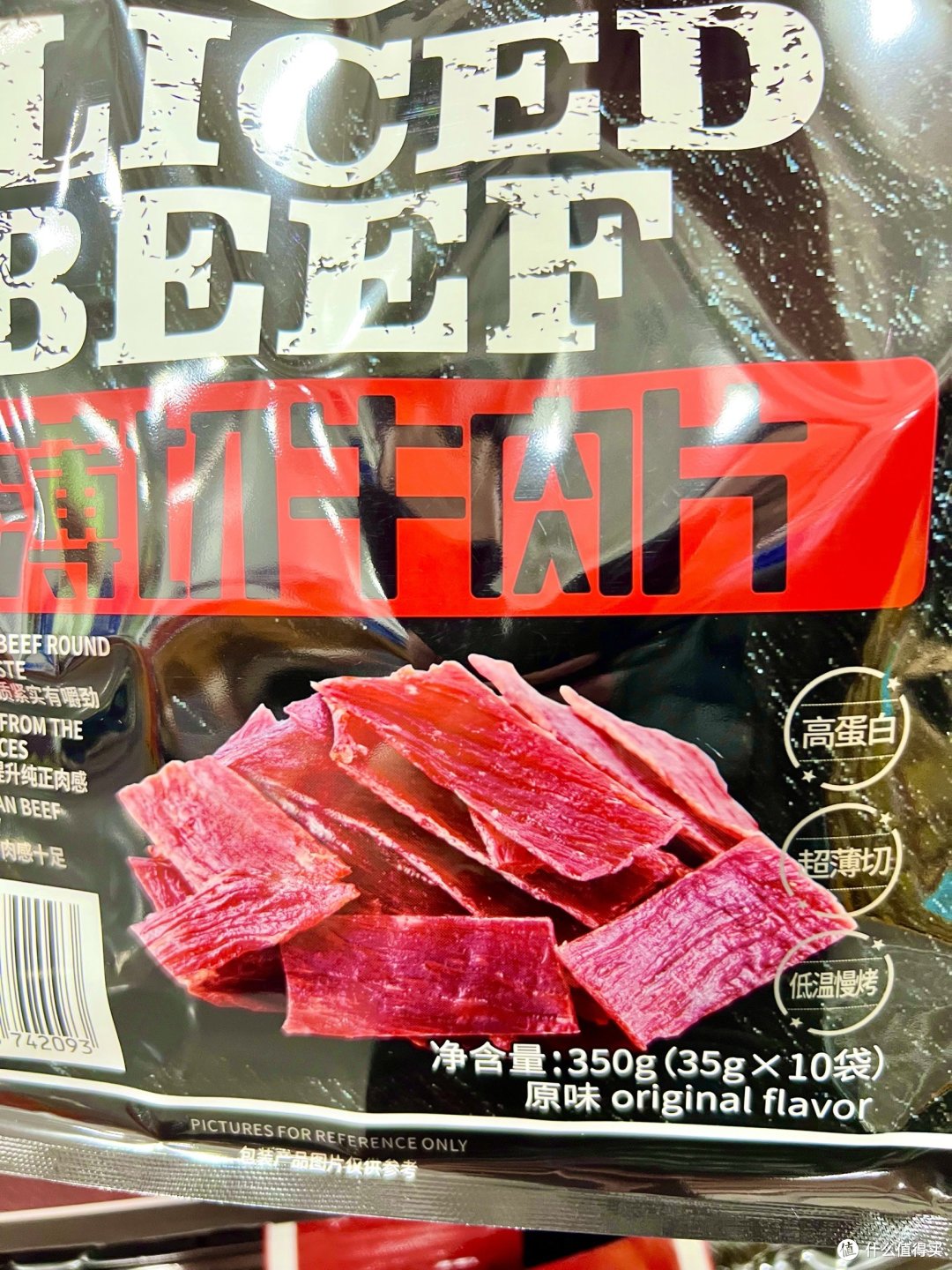 科尔沁超薄切牛肉片,好吃是好吃,但有点小贵!!!