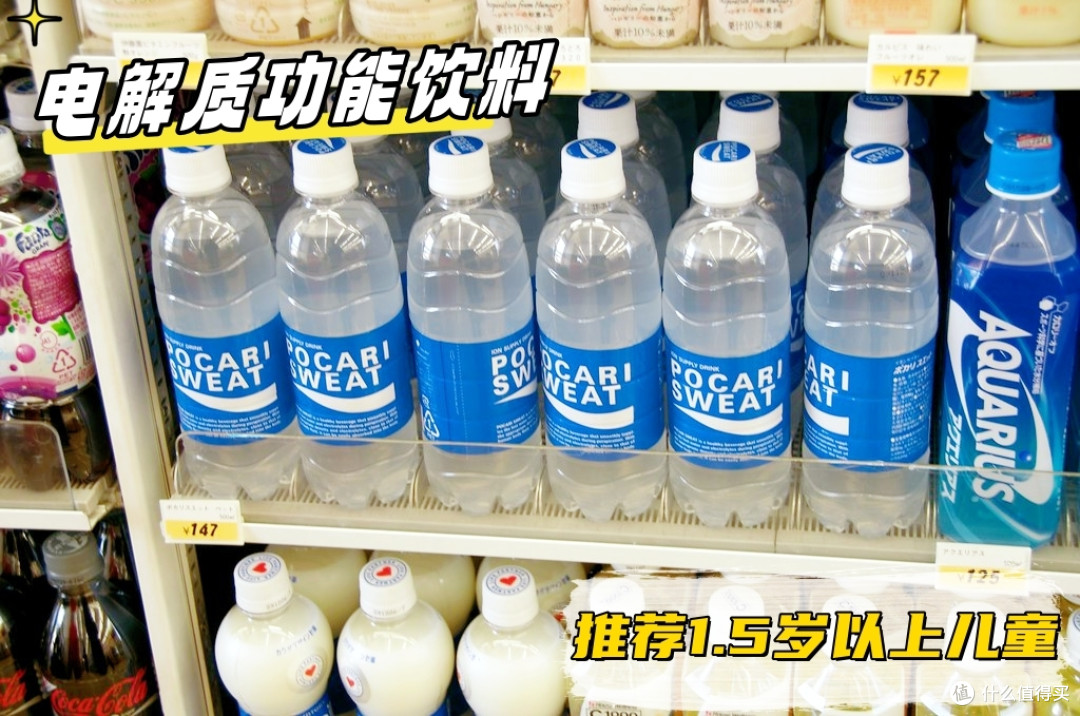 哇!日本便利店里的儿童神器!(7-11、全家、罗森)