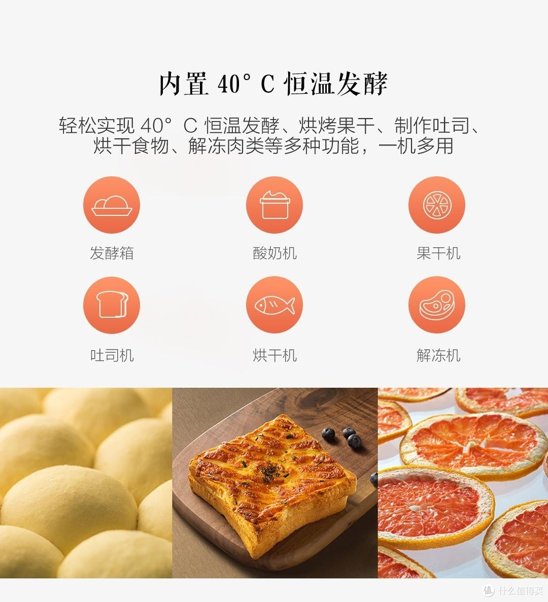 米家电烤箱,美味轻松烤!
