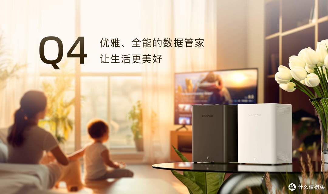 极空间热门机型评测:Q4、Z423 与 Z4Pro 全面对比