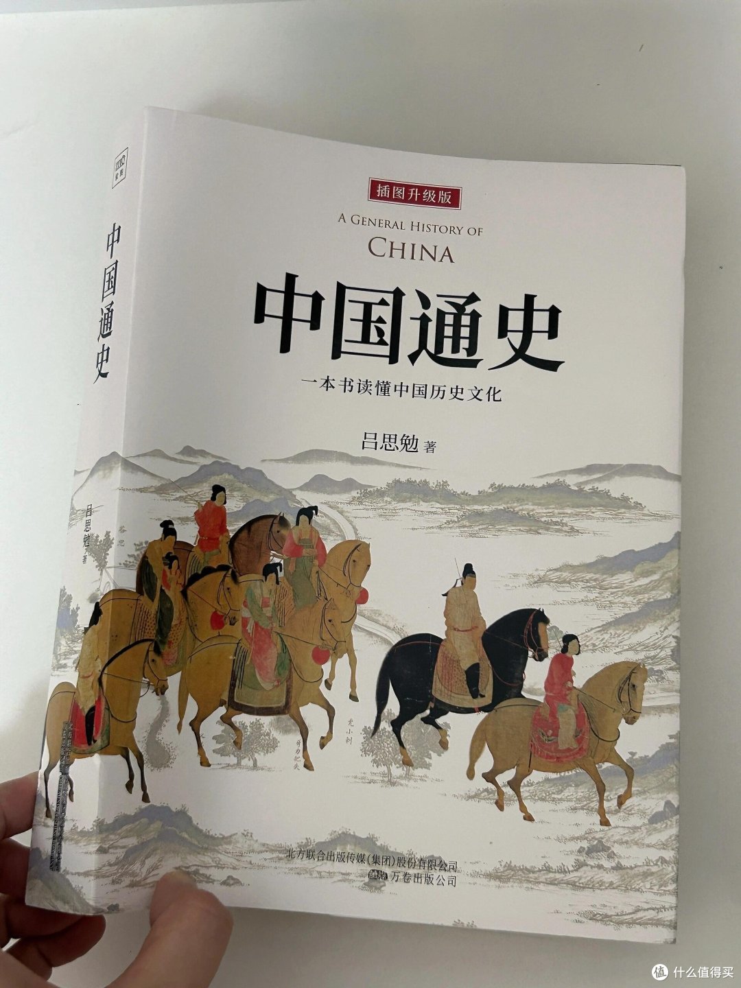 豆瓣高分历史书单|巨涨知识❗️巨涨格局‼️