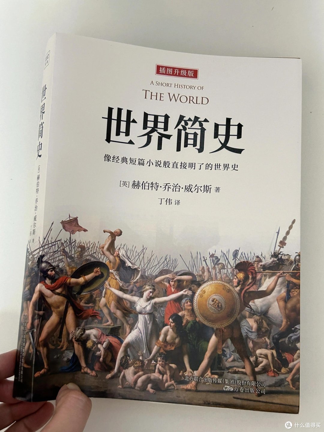 豆瓣高分历史书单|巨涨知识❗️巨涨格局‼️