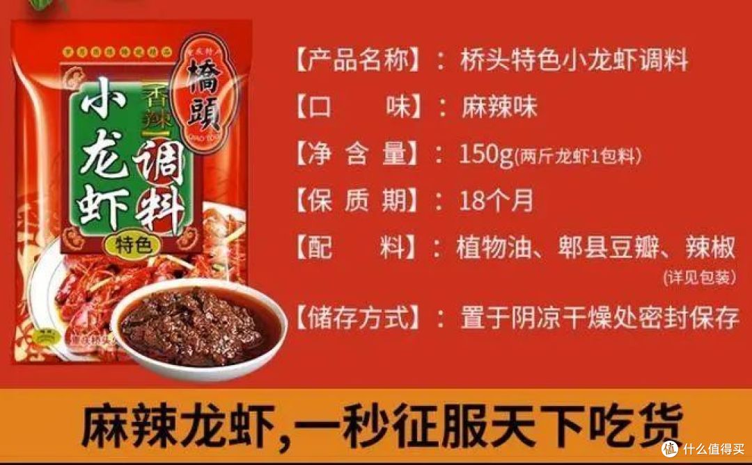 爆炒龙虾怎么炒才好吃?这个做法真好吃!