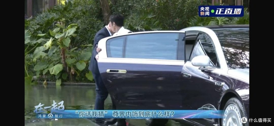 鸿蒙智行发布华为智界R7增程版 尊界S800彰显高端制造实力