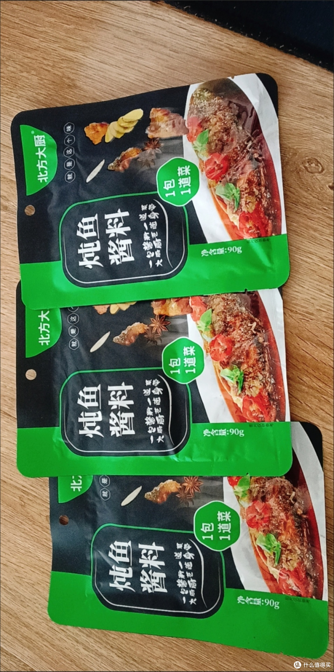 2024年我学会了这些技能,美味佳肴红烧鱼