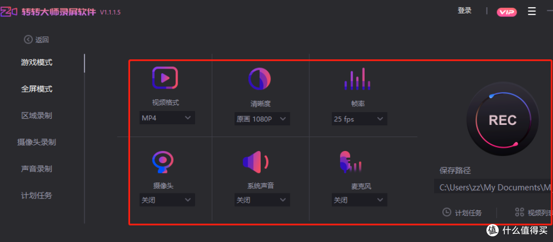 热门录屏软件