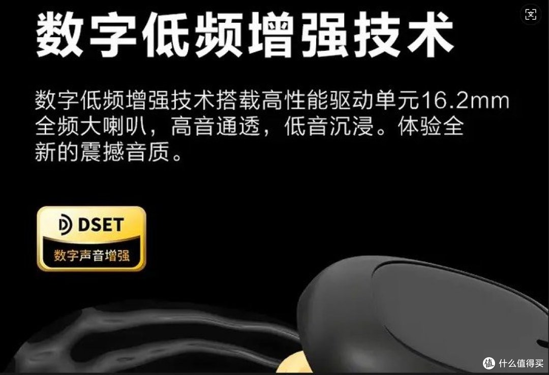 开放式蓝牙耳机哪个品牌好用?探索2024年最流行的开放式耳机品牌!