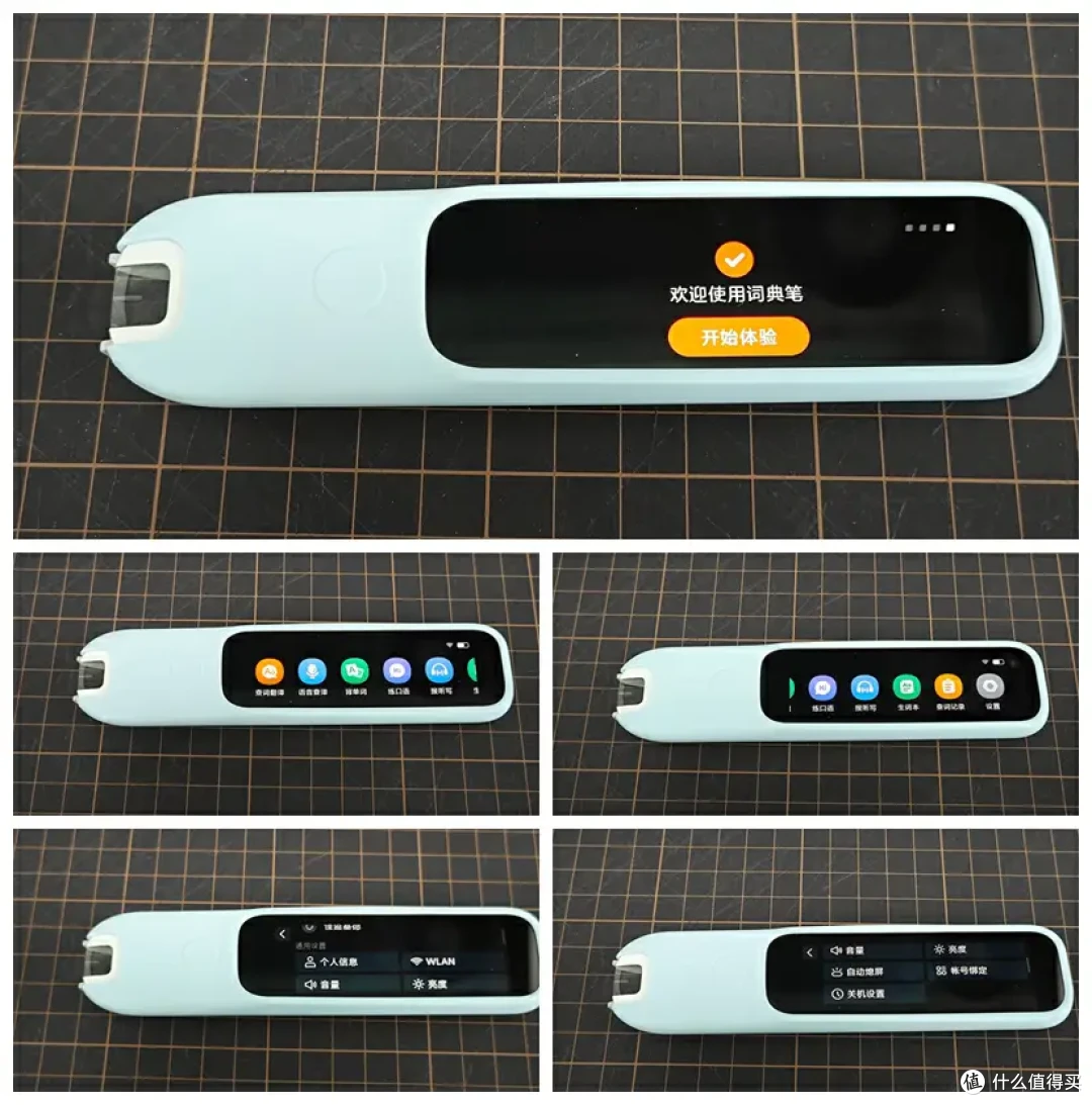 即扫即得,学海逍遥——MIJIA词典笔C1使用分享