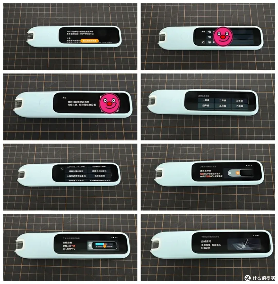 即扫即得,学海逍遥——MIJIA词典笔C1使用分享