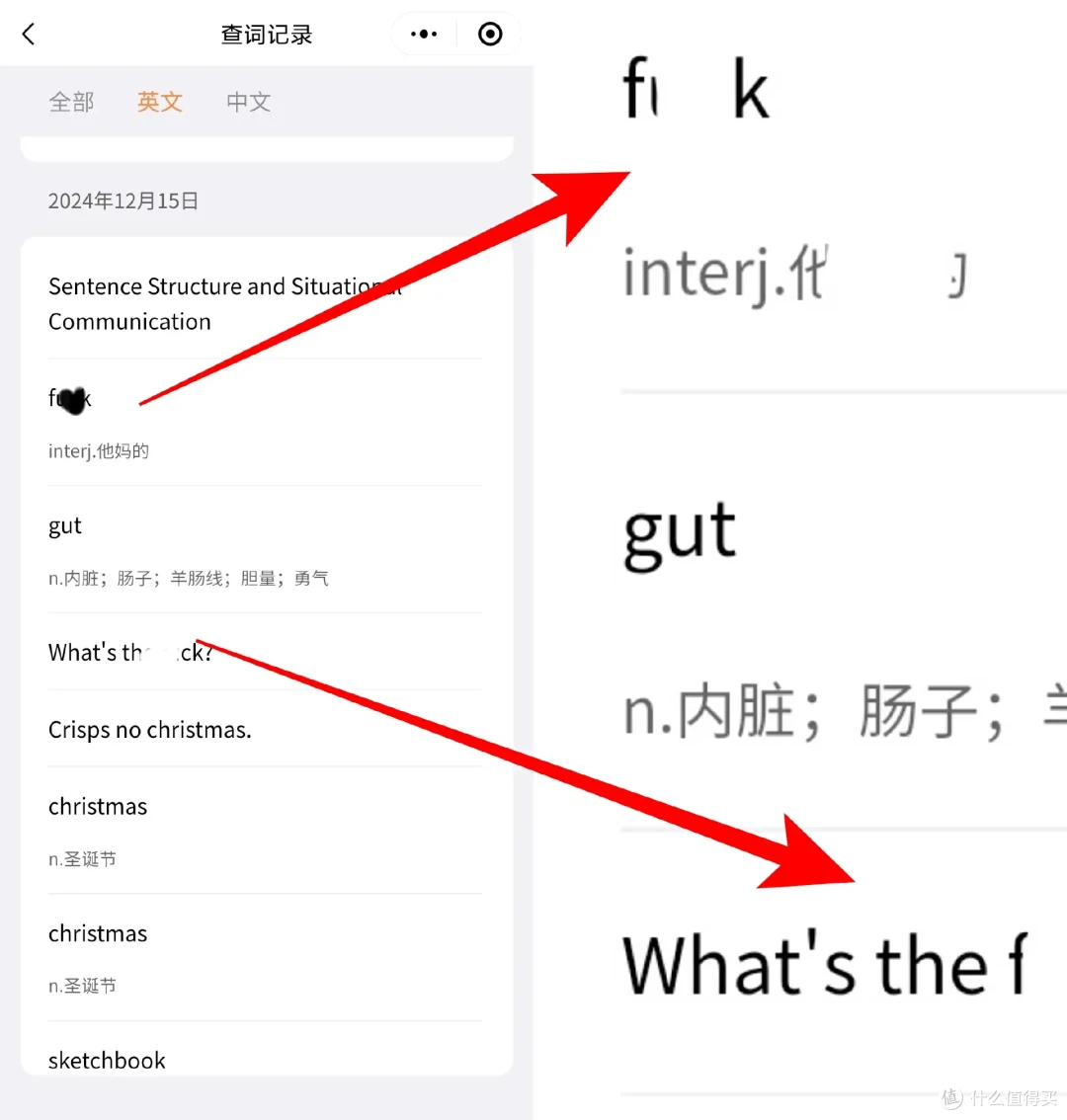 即扫即得,学海逍遥——MIJIA词典笔C1使用分享