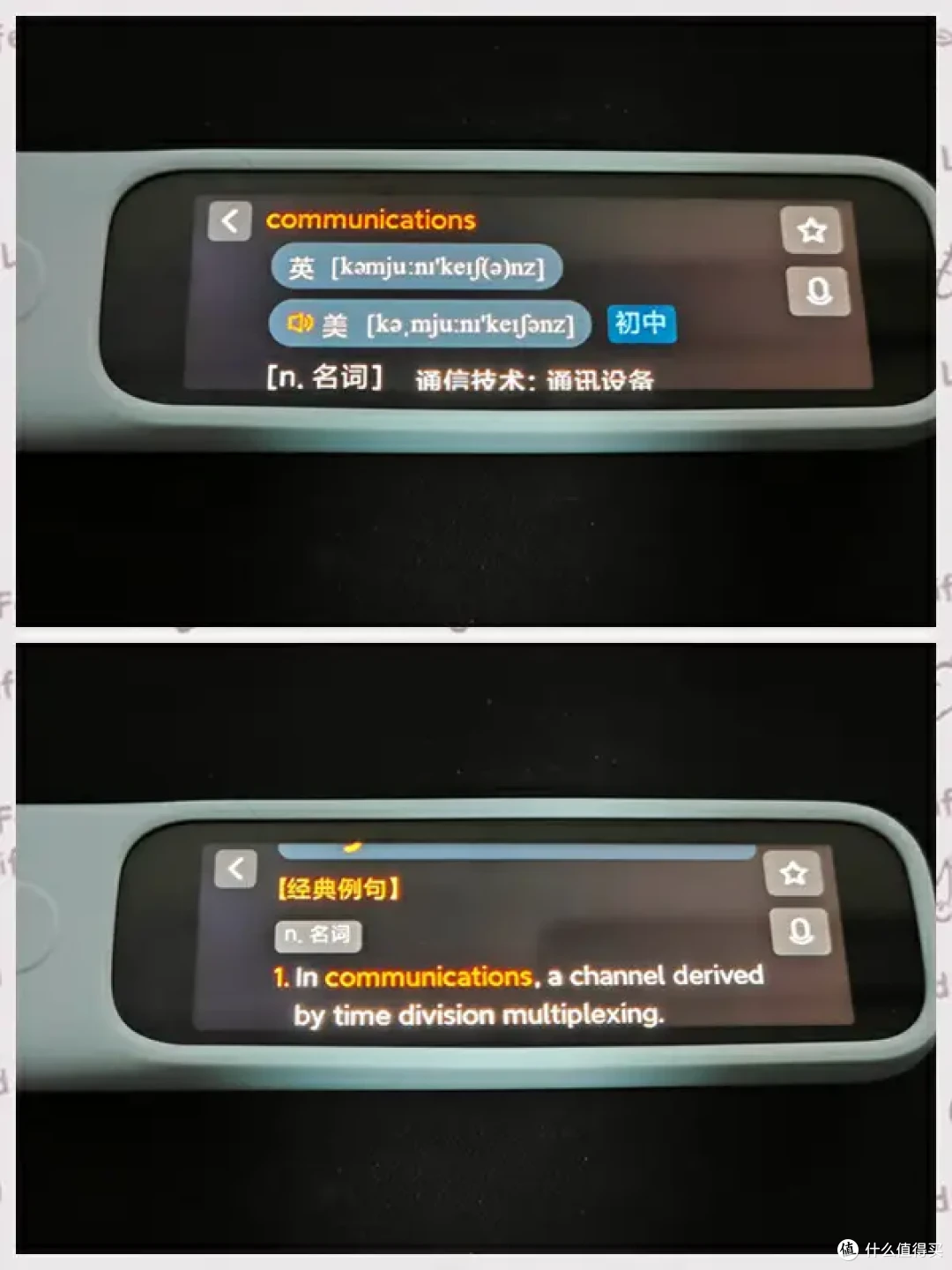 即扫即得,学海逍遥——MIJIA词典笔C1使用分享