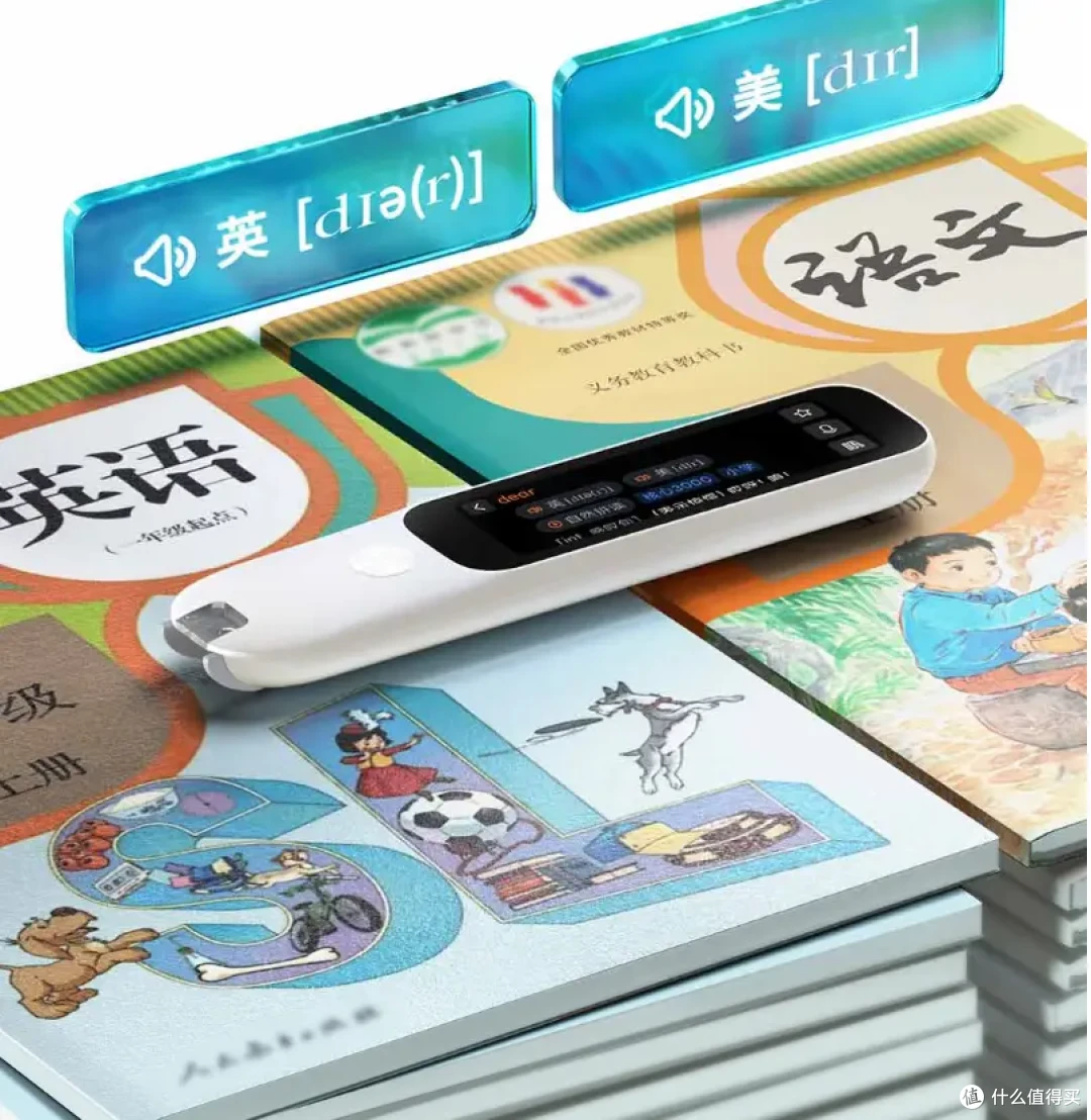 即扫即得,学海逍遥——MIJIA词典笔C1使用分享