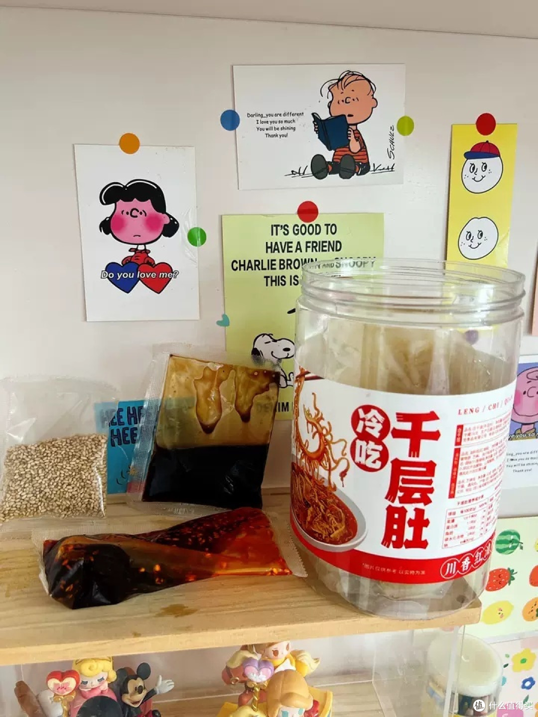 肖三婆麻辣冷吃千层肚,川香红油凉拌毛肚