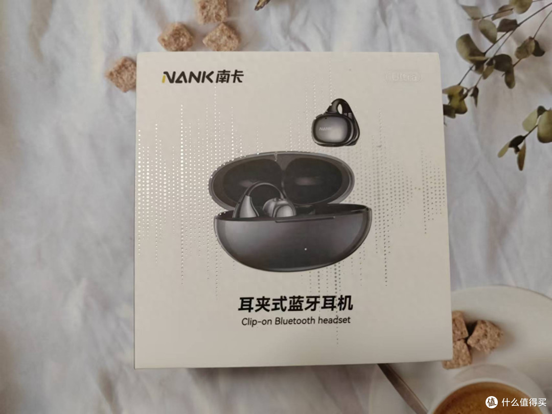 南卡Ultra耳夹式耳机:实用与个性并存的音质之选