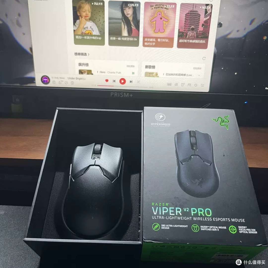 Razer雷蛇毒蝰V2游戏鼠标