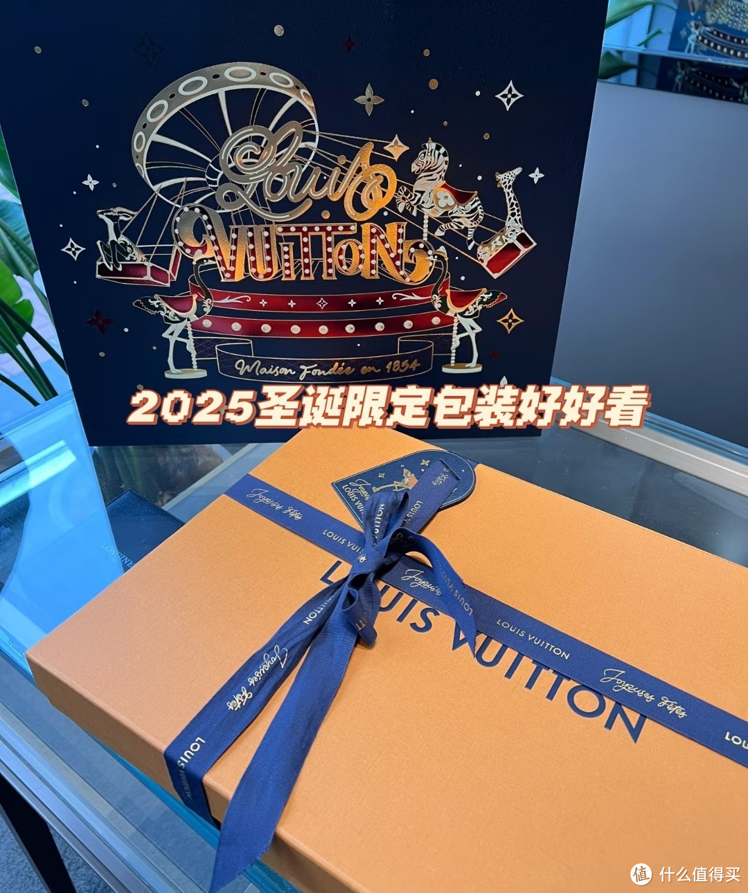 2025愿望清单：以LV Essential围巾开启美好时光