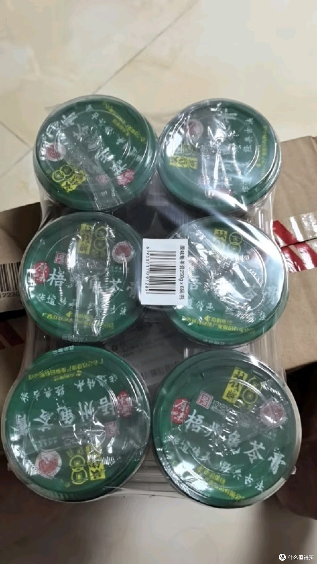 梧州龟苓膏,我的最爱!
