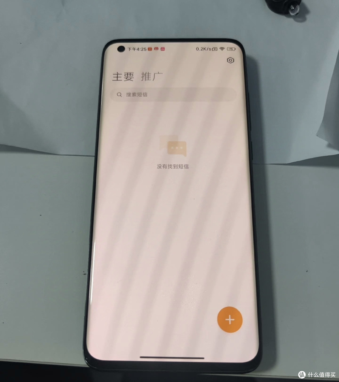 1000元价位史上最强的拍照手机，还有无敌潜望式长焦