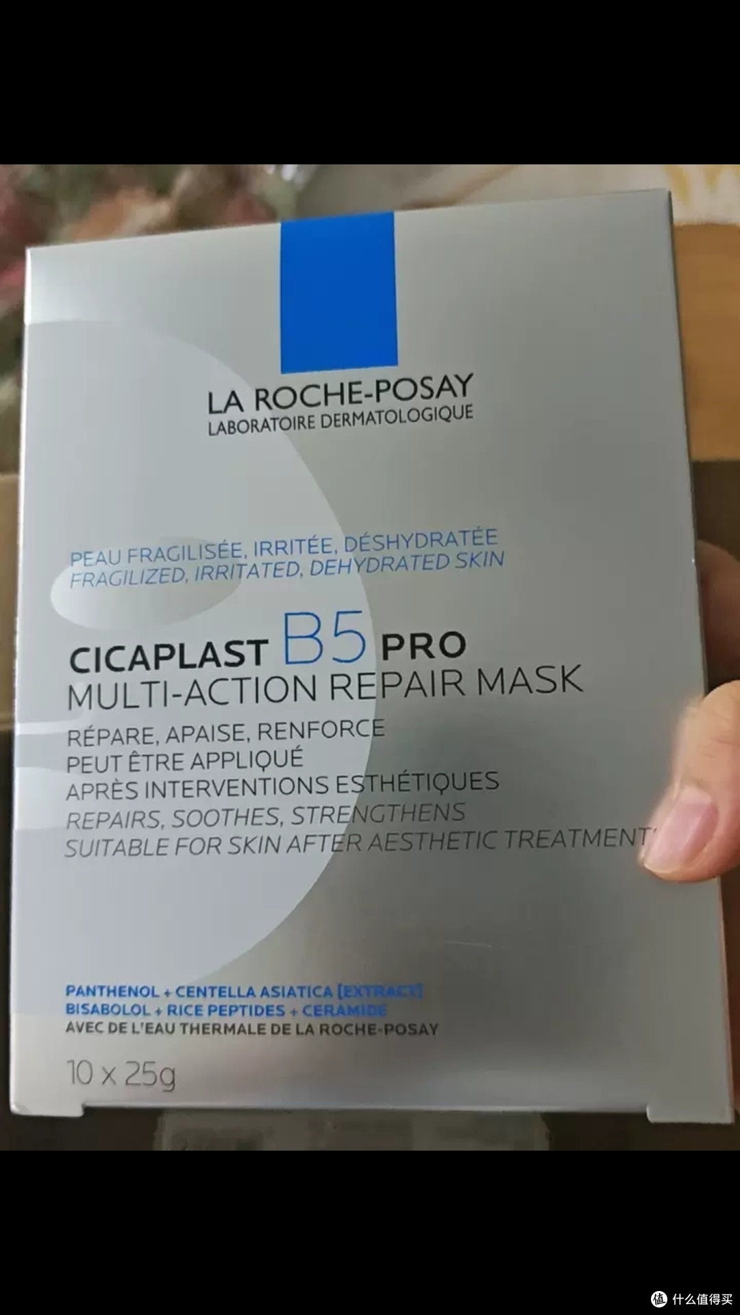 精致皮肤修护面膜