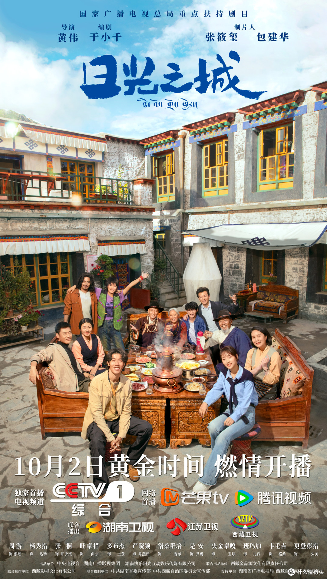盘点2024年度十大好剧，豆瓣高分，口碑之作！