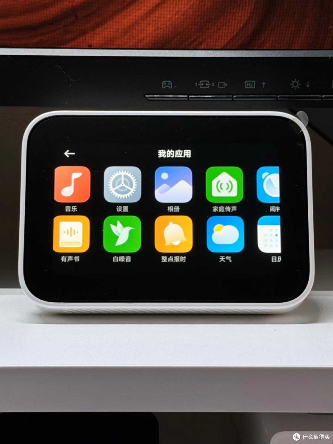 小米智能家庭屏 mini:小身材大用途,值得入手