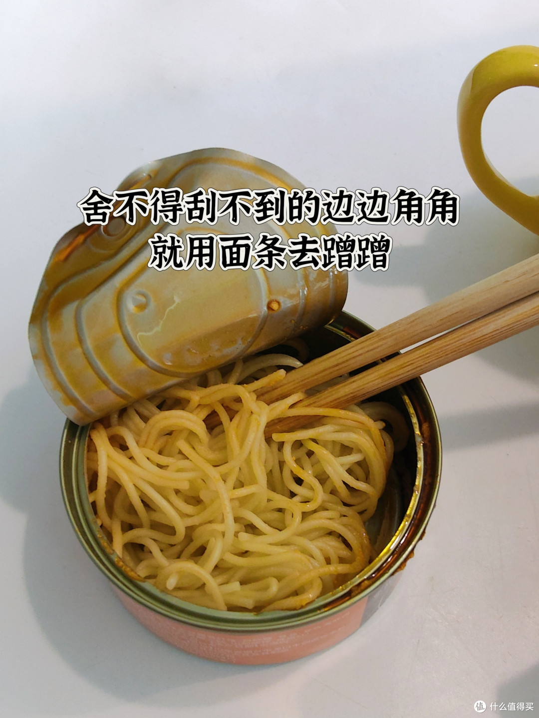 懒人低成本复刻白象25一份的蟹黄面！优化细节！