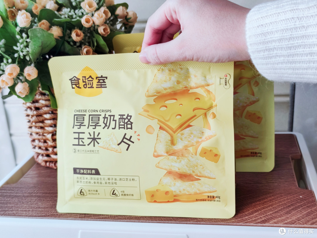你们的“嘴替”来啦,新年宅家零食相伴,盘点好吃又健康的小零食