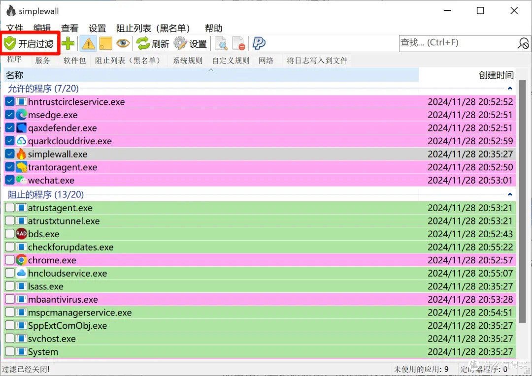 出师一表真名世短剧